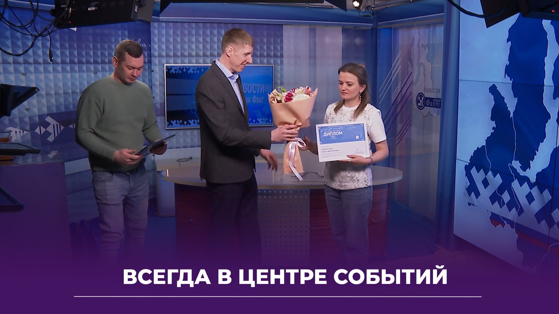 День Ямальских СМИ