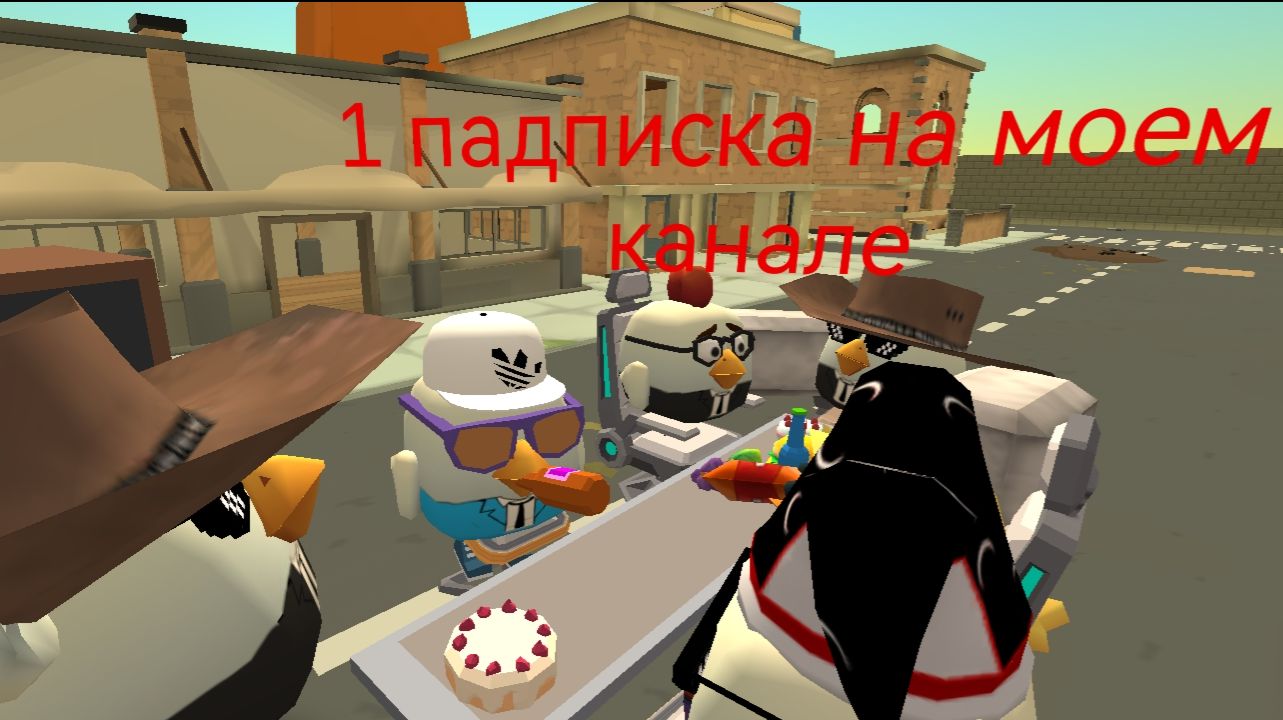 1 падписка на моем канале