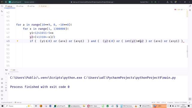 ЕГЭ ИНФОРМАТИКА 15 - БОЛЬШИЕ ЧИСЛА- РЕШЕНИЕ КОДОМ