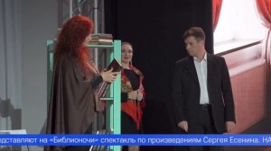 Более полутора тысяч первоуральцев приняли участие в акции «Библионочь»