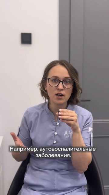 Почему аллерголог может 