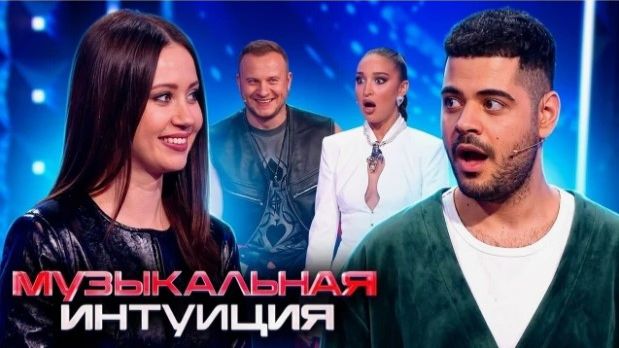 Музыкальная интуиция. Сезон 6, 4-й выпуск. Обзор