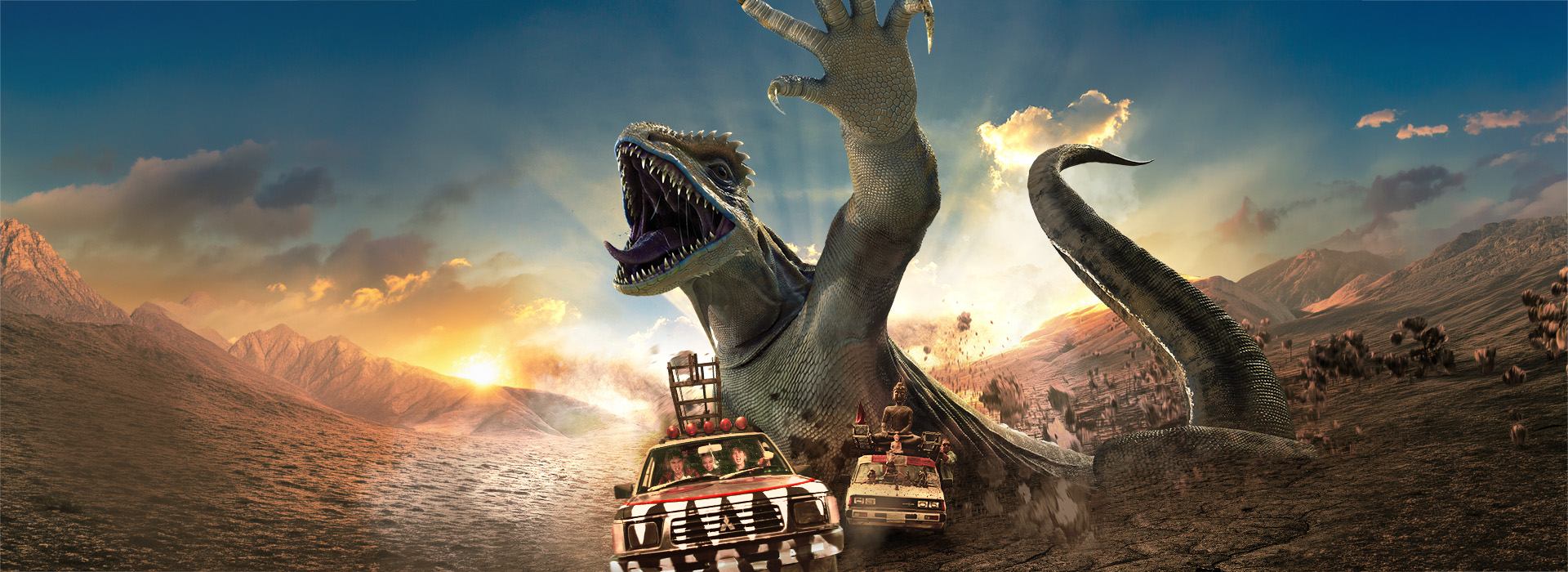 Разбудить дракона