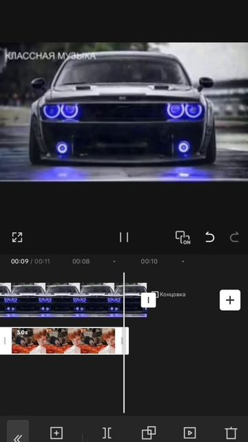 Как в Cap Cut сделать плавные переходы?/всё покажу и расскажу.