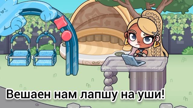 Мини разговорное видео 💝