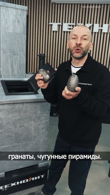 ТОРОПИСЬ! Скидка 30% до конца апреля на ЧУГУННЫЙ ЗАРЯД от Техно Лит