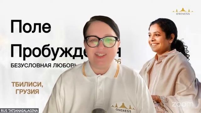 МЕДИТАТИВНЫЙ ОПЫТ ЭКАМ