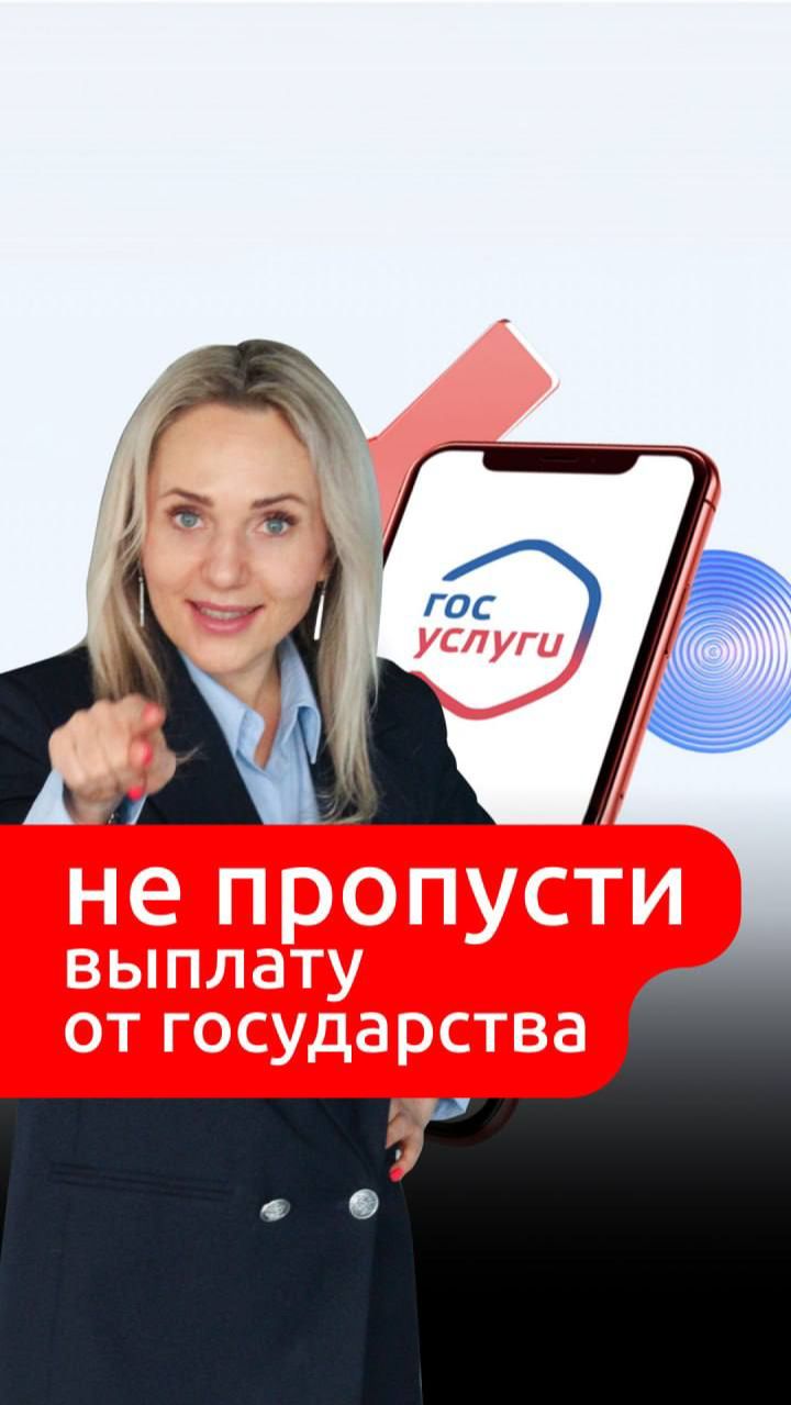99% НЕ ЗНАЮТ: КАК ПРОВЕРИТЬ НАЧИСЛЕНИЕ МАТКАПИТАЛА И НЕ ПОТЕРЯТЬ ДЕНЬГИ 2026