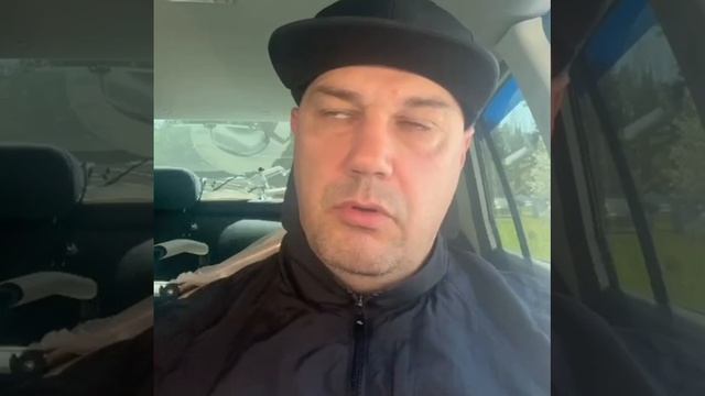 История клиента