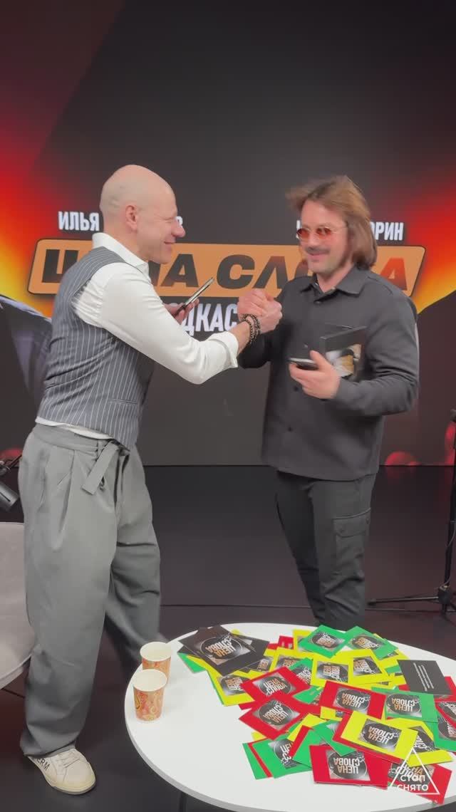 «Как бороться со зрителями» | подкаст - шоу «Цена Слова» #156