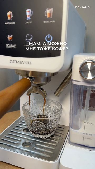 Кофе, который оценит ваш малыш 👶🏼