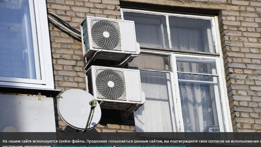В Госдуме напомнили о правилах установки кондиционера в многоквартирном доме