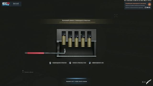 Unknown_replay_2026.04.20-12.18_clip_1