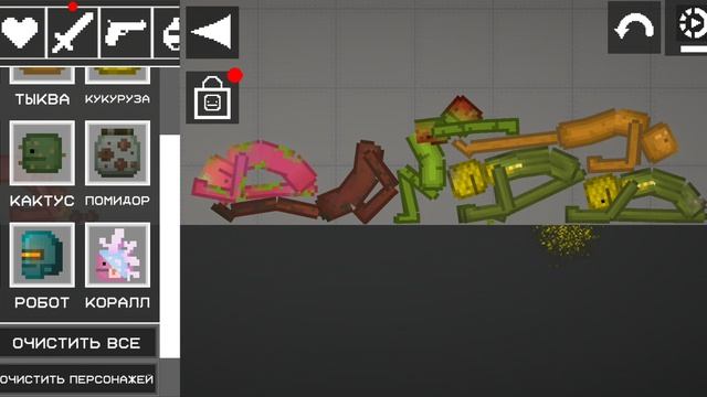 популярность плэй раунд.mp4