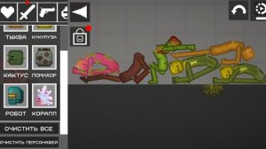 популярность плэй раунд.mp4