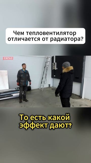 Чем тепловентилятор отличается от радиатора?