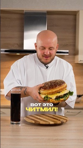 Другое дело! Это уже мой размерчик!!