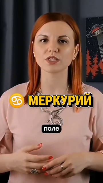 Подарок «Юпитер в домах гороскопа» в закрепе в моём профиле #гороскоп #натальная карта