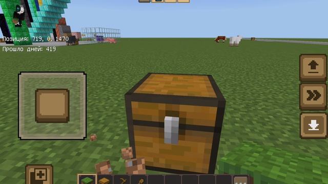 Лайфхак!☄️