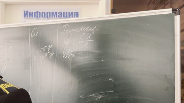 По ту сторону парты