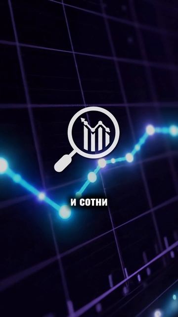 В крипте зарабатывают только инсайдеры? #трейдинг #криптовалюта #инвестиции #крипта