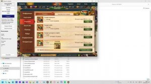 Обновление версии быстрый сбор