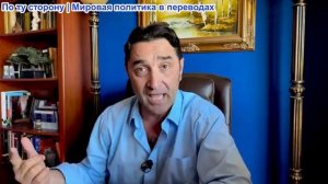 Эмиль Косман - Иран отказывается присоединиться ко вторым переговорам, объявленным Трампом