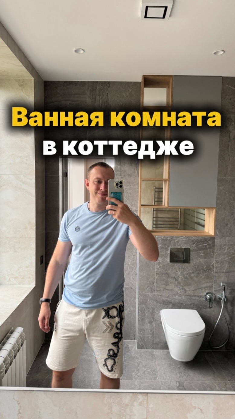 Ремонт коттеджа в Ярославле по дизайн проекту