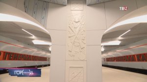 Собянин: Завершается строительство станции метро "Бульвар Генерала Карбышева"