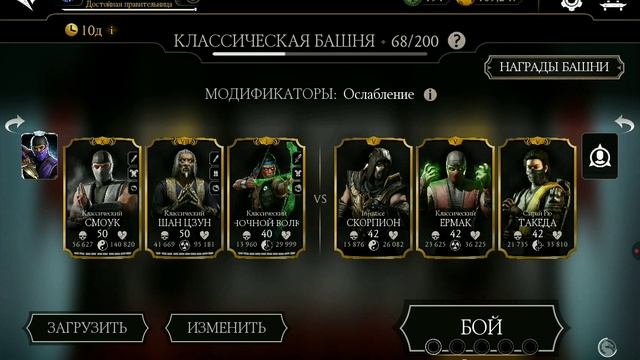 КЛАССИЧЕСКАЯ  БАШНЯ