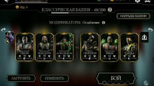 КЛАССИЧЕСКАЯ  БАШНЯ