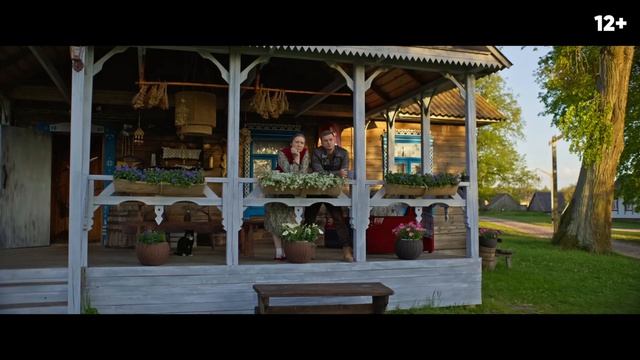 Родительский дом | В кинотеатре «Москва»