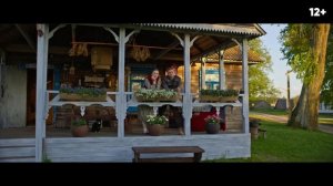 Родительский дом | В кинотеатре «Москва»