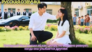 В Любился в свою сестру, теперь ревнует и сходит с ума!