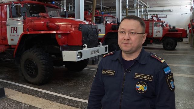 Сводка пожарных