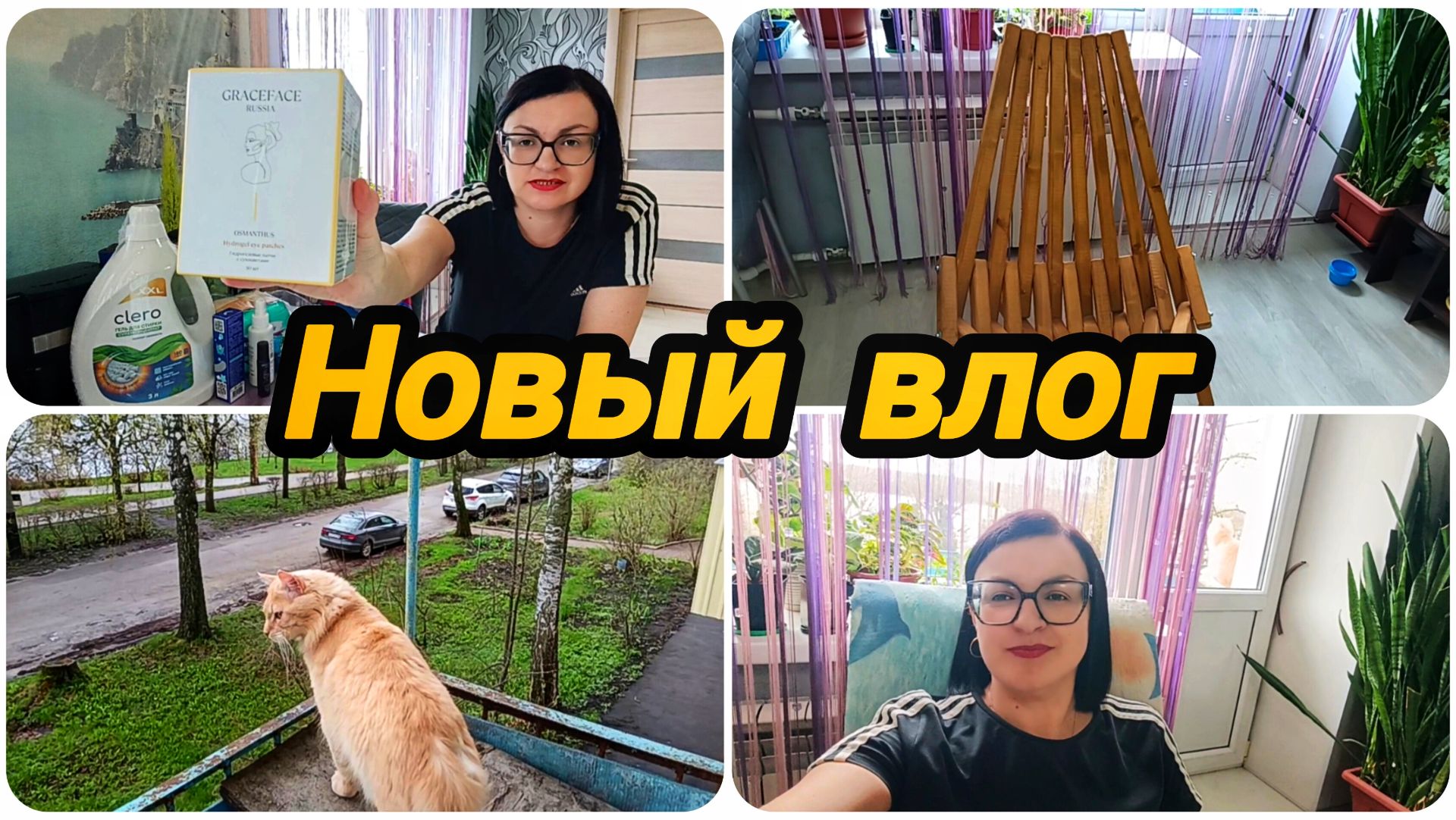 СКОЛЬКО ДАЮТ НА ПОГРЕБЕНИЕ В 2026г. РАСПАКОВКА С OZON 📦 НОВОЕ ПРИОБРЕТЕНИЕ 💺