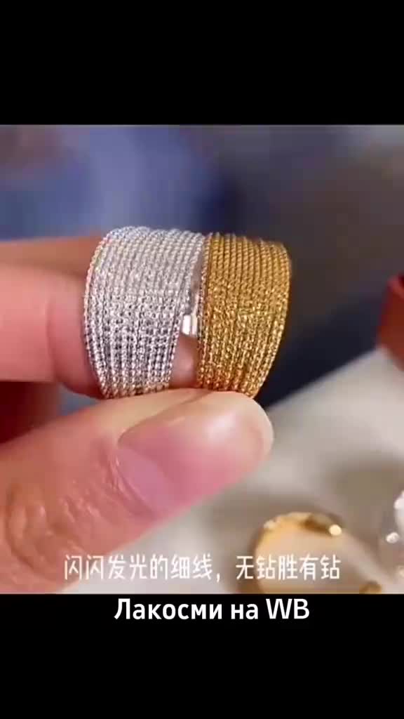 Бижутерия на Вайлдберриз, пиши в поиске #Лакосми 👈 ЖМИ на хэштег и копируй #Бижутерия #подарок #WB