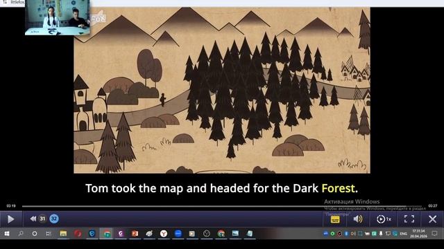 5 класс. Урок 53. 20.04.26 Группа 1