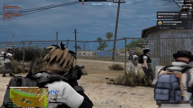 Капт 19:00 20.04