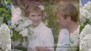 ДЕВИЧЬИ СОВЕТЫ.