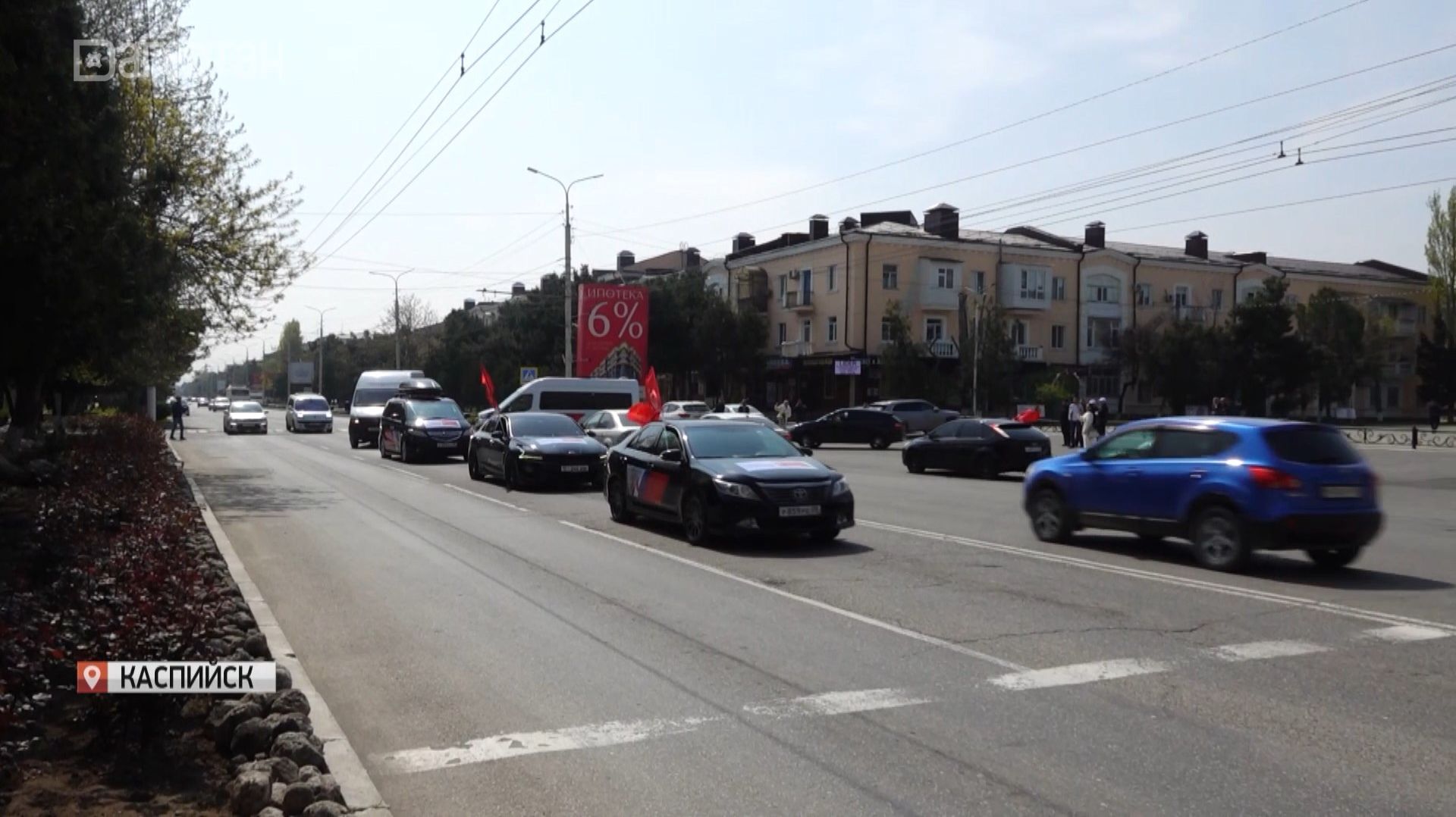 Автопробег, посвященный 81-летию Победы в ВОВ, стартовал в Каспийске