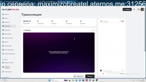 играю на своем сервере в майнкрафт
