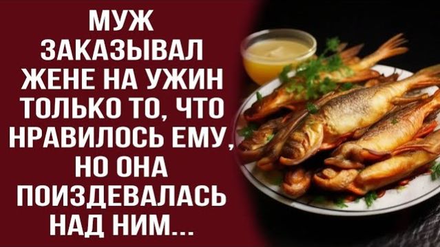 Истории из жизни|Муж больше не хотел|Аудио рассказы|Аудиокниги слушать онлайн|Жизненные истории