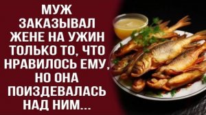 Истории из жизни|Муж больше не хотел|Аудио рассказы|Аудиокниги слушать онлайн|Жизненные истории