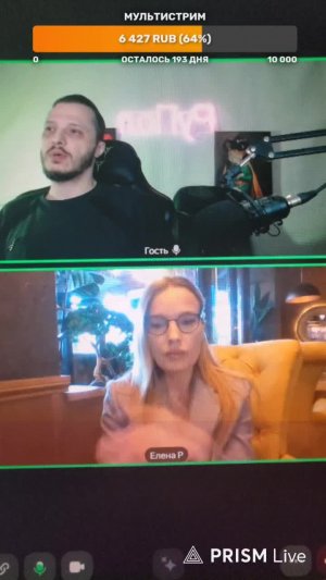 LIVE: РуПол RuPol