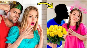 Нашли Краша Младшей Сестры!