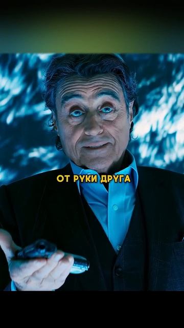 «Джон Уик приходит за Уинстоном: момент, когда дружба превращается в войну»