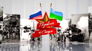 Позывной «Саид»: на телеканале «Югра» вышел новый выпуск программы «Герои среди нас»