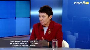 Ставропольский краевой кадровый центр выдаёт направление на квотируемое рабочее место