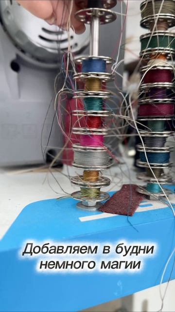 …они дают ту самую «ноточку»